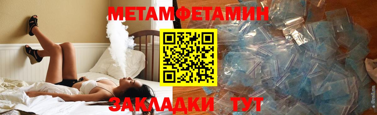 Амфетамин Premium Лиски