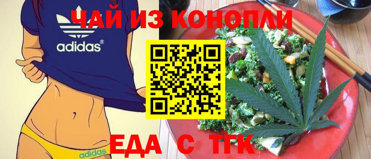 Canna-Cookies конопля Лиски