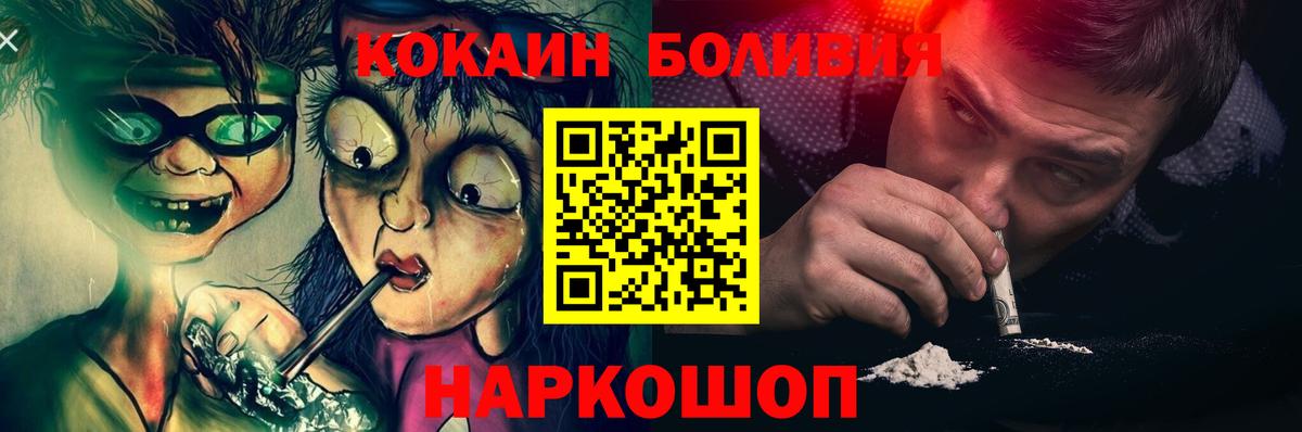 COCAIN VHQ Лиски