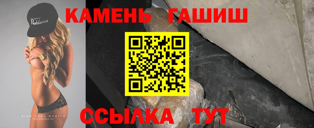 Лиски  ГАШ  Вход с VPN  ГАШИШ Premium  закладки  ГАШИШ Ice-O-Lator 