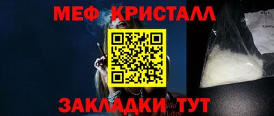 МДМА Лесосибирск