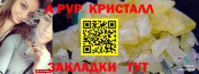твердый Ливны