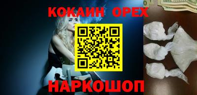 гашиш Ликино-Дулёво