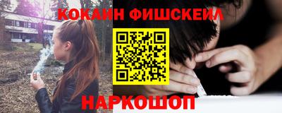 МДМА Лесосибирск