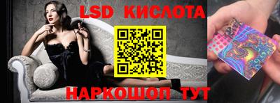 МДМА Лесосибирск