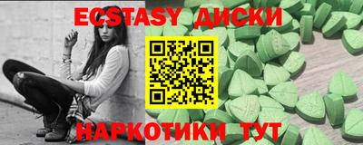 МДМА Лесосибирск