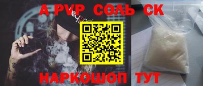 МДМА Лесосибирск