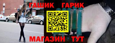 гашиш Ликино-Дулёво