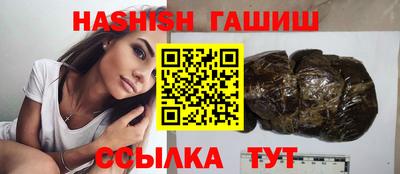 гашиш Ликино-Дулёво
