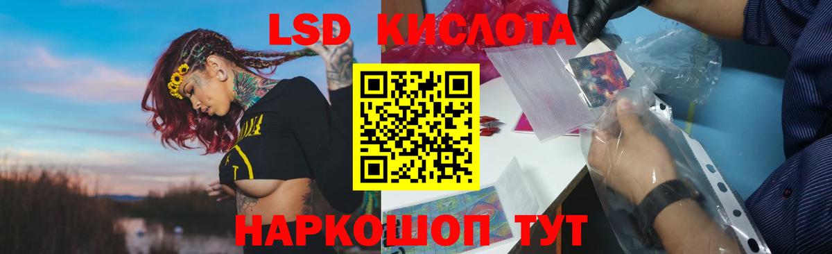 Лиски  Лсд 25 экстази ecstasy  ссылка на мегу как войти  Вход с VPN 