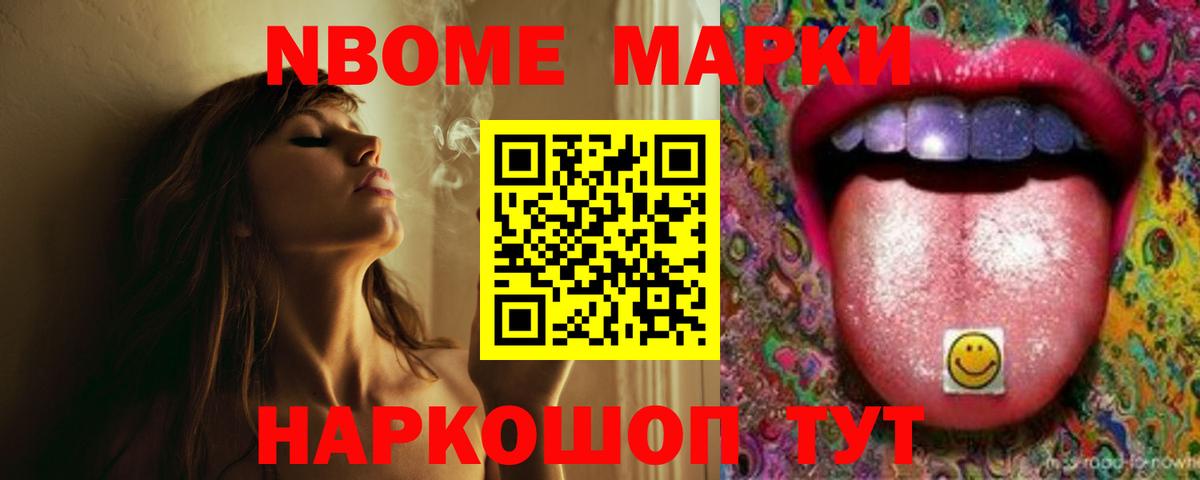 ЛСД экстази ecstasy Лиски