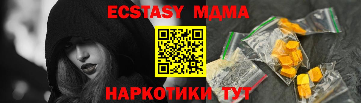 MDMA crystal Лиски