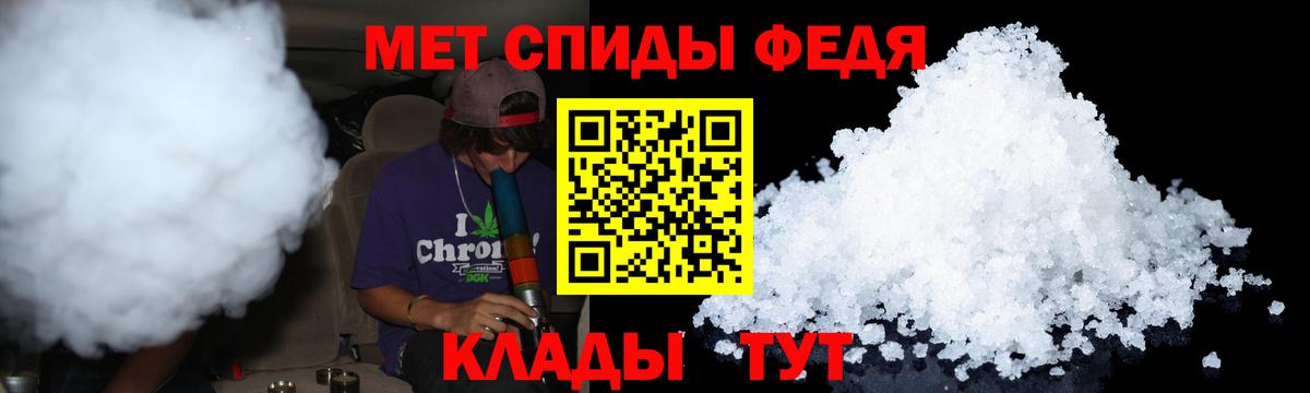 Первитин Methamphetamine  Вход с VPN  Лиски 