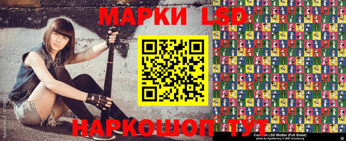 Марки N-bome  Марки N-bome 1,8мг  Вход с VPN  Лиски 